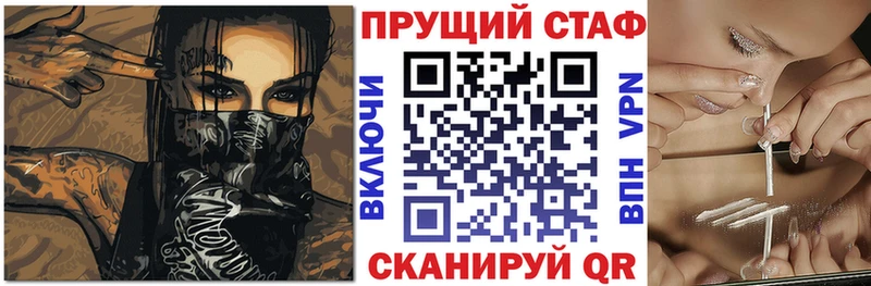 Наркота Уварово A PVP Гашиш KRAKEN ссылка Каннабис