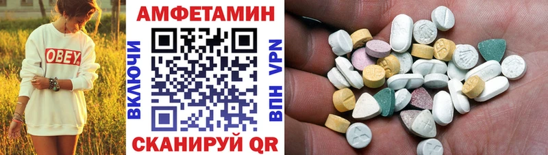 Амфетамин VHQ  купить наркотик  Уварово 