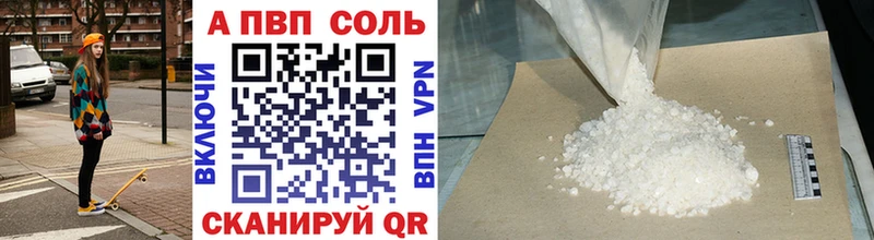 где продают наркотики Уварово Alpha PVP СК