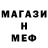 ГАШ 40% ТГК Evelyn Peterson