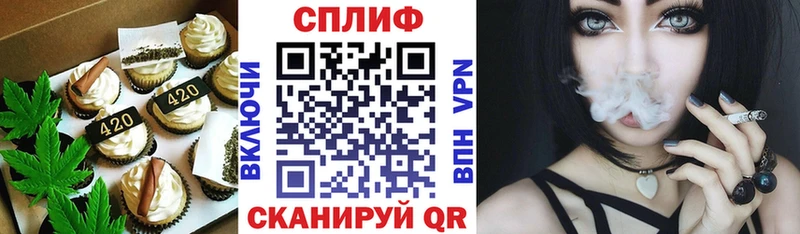 цены   это Telegram  Cannafood марихуана  Уварово 