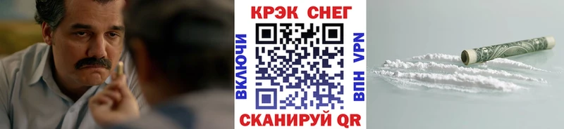 omg маркетплейс  Уварово  Cocaine 97%  где продают  