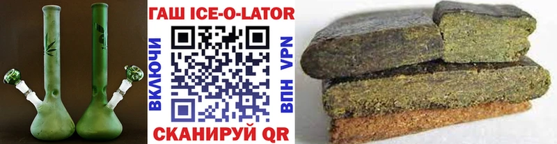 блэк спрут ссылки  это наркотические препараты  ГАШИШ ice o lator  Уварово 