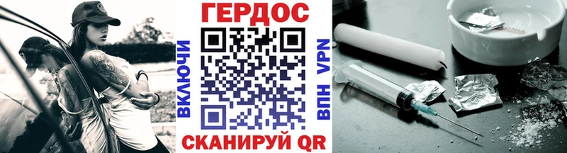 мориарти состав  Уварово  ГЕРОИН Афган 
