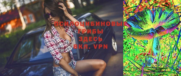 метамфетамин Майский