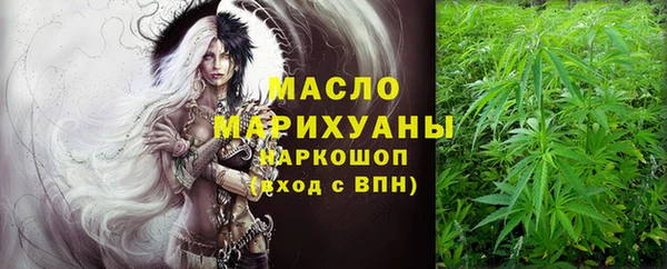 шишки Абинск