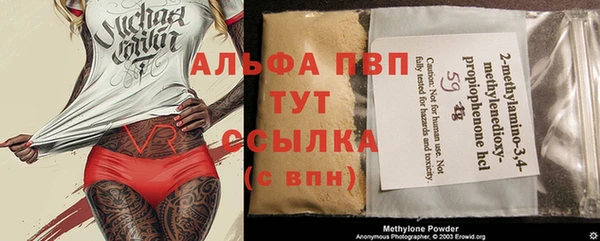 бутик Алексин