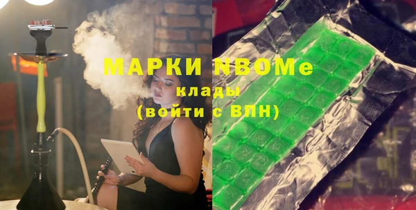 кристаллы Магадан