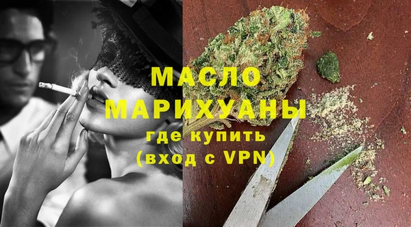 бутик Алексин