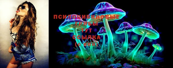 бутик Алексин
