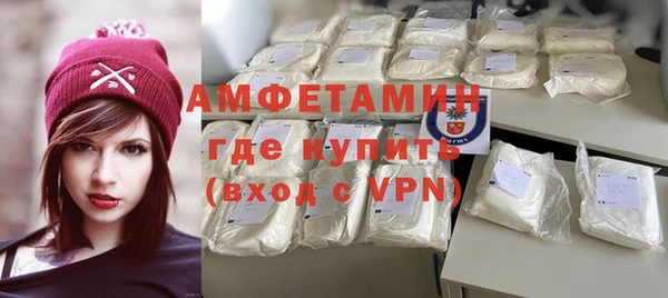 бутик Алексин