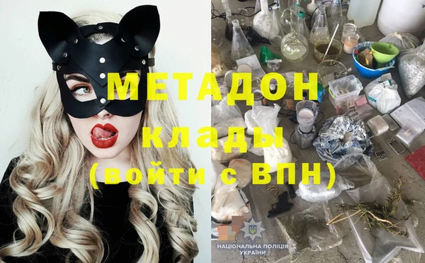 твердый Магас