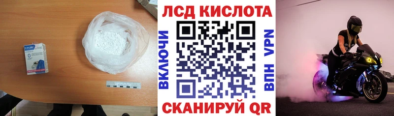 Лсд 25 экстази ecstasy  что такое   Уварово 