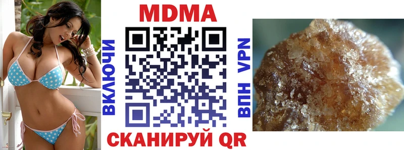 наркота  Уварово  MDMA молли 