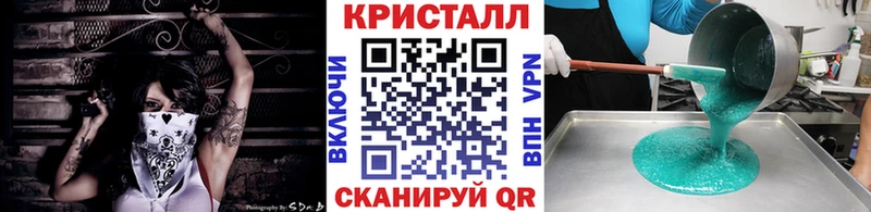 купить наркотики цена  это Telegram  Первитин пудра  Уварово 
