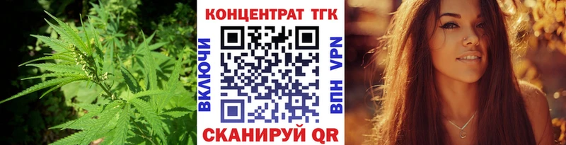 ТГК гашишное масло  darknet клад  Уварово 